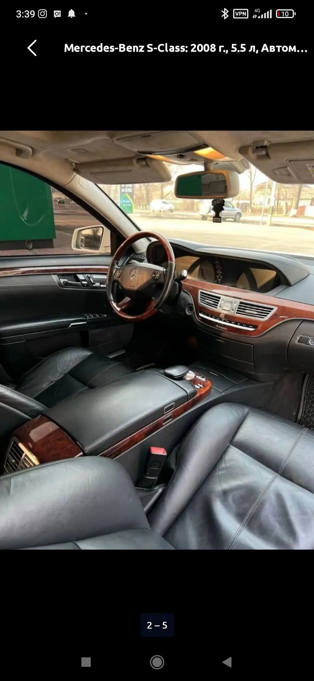 Mercedes-Benz S-Class: 2008 г., 5.5 л, Автомат, Бензин, Седан: фото 5