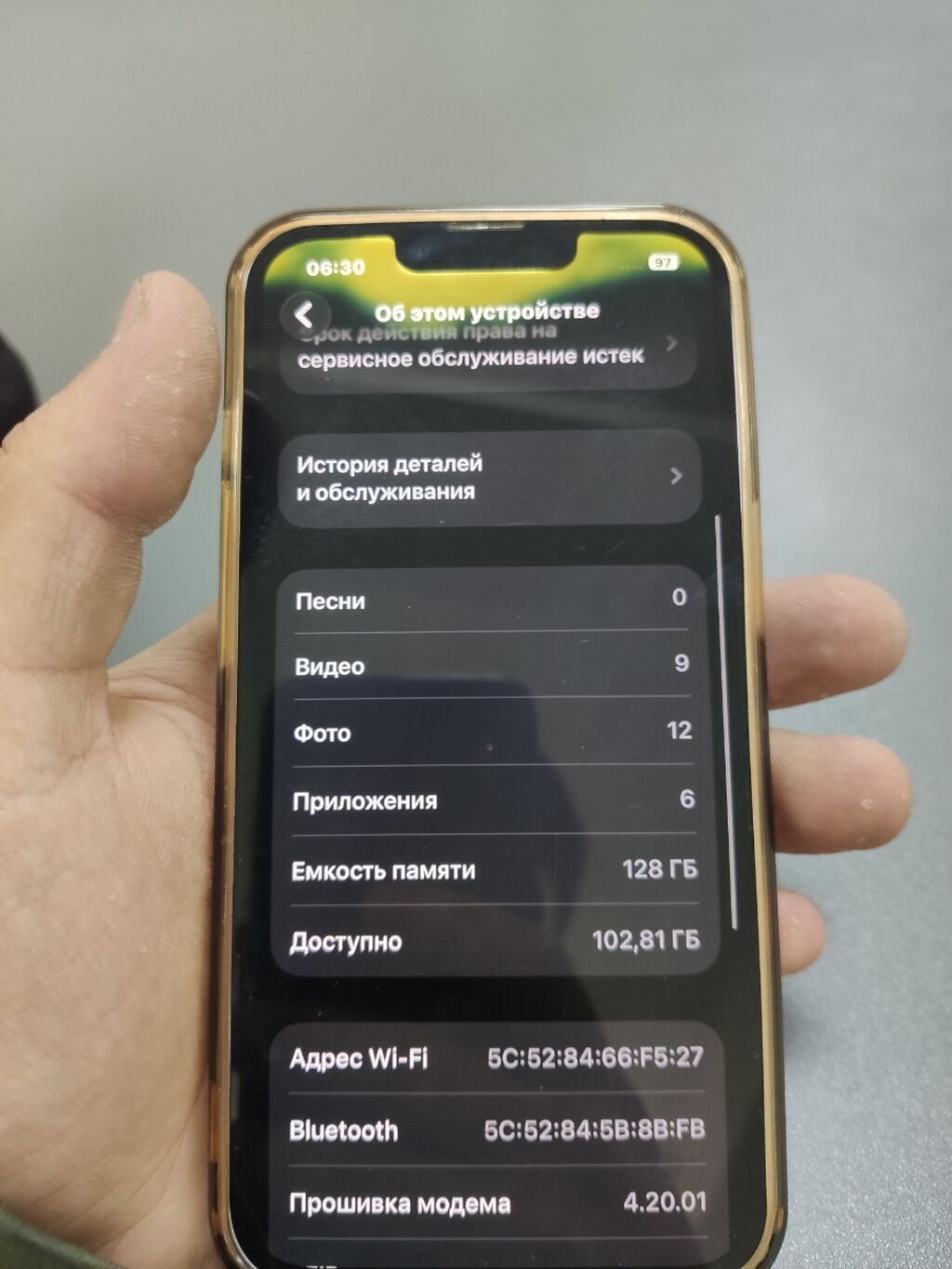 IPhone 14, белый, АКБ 79 оригинал, всё в оригинале, не вскрывался: фото 6