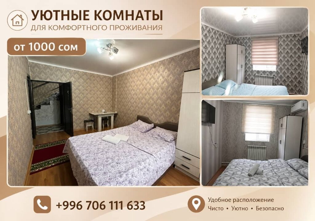 1 комната, Гоин, Душевая кабина, Постельное белье, Интернет, Wi-Fi: фото 1
