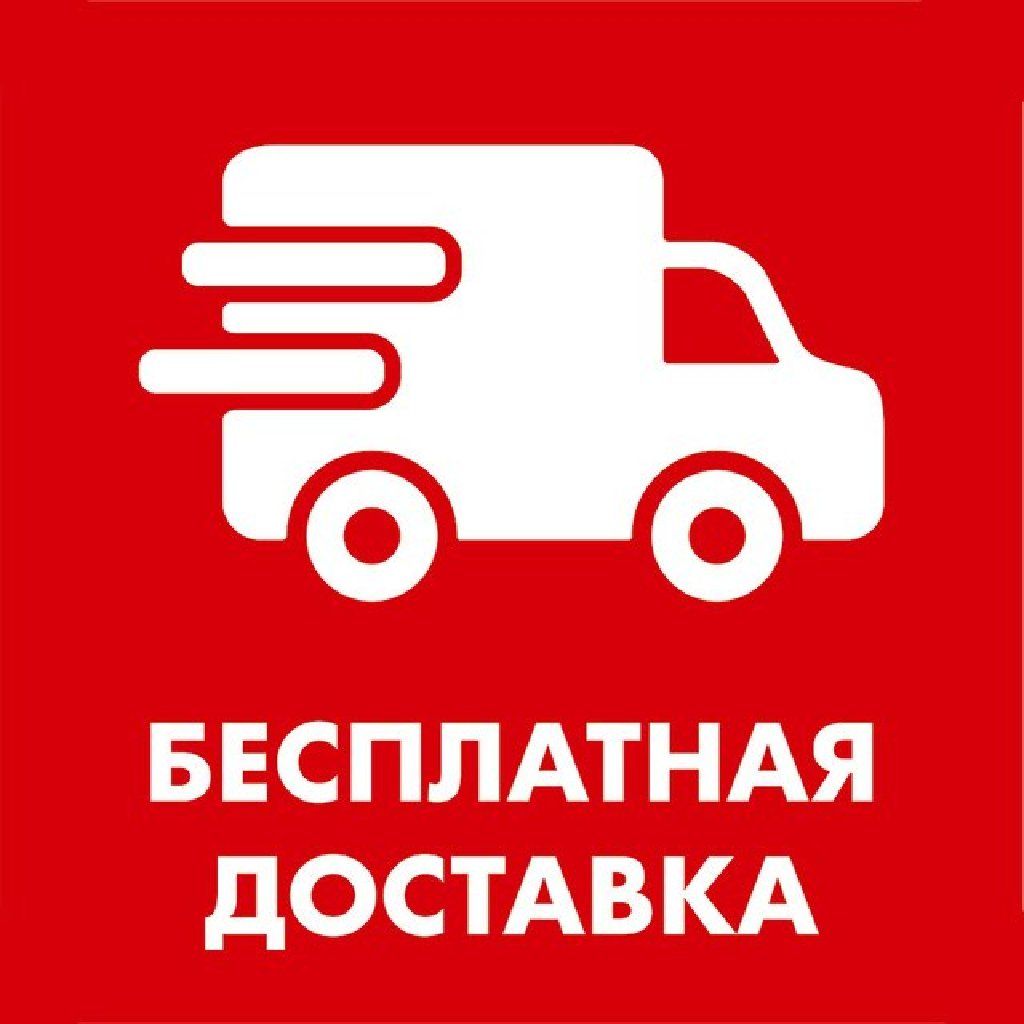Стоимость Доставки Для Интернет Магазинов