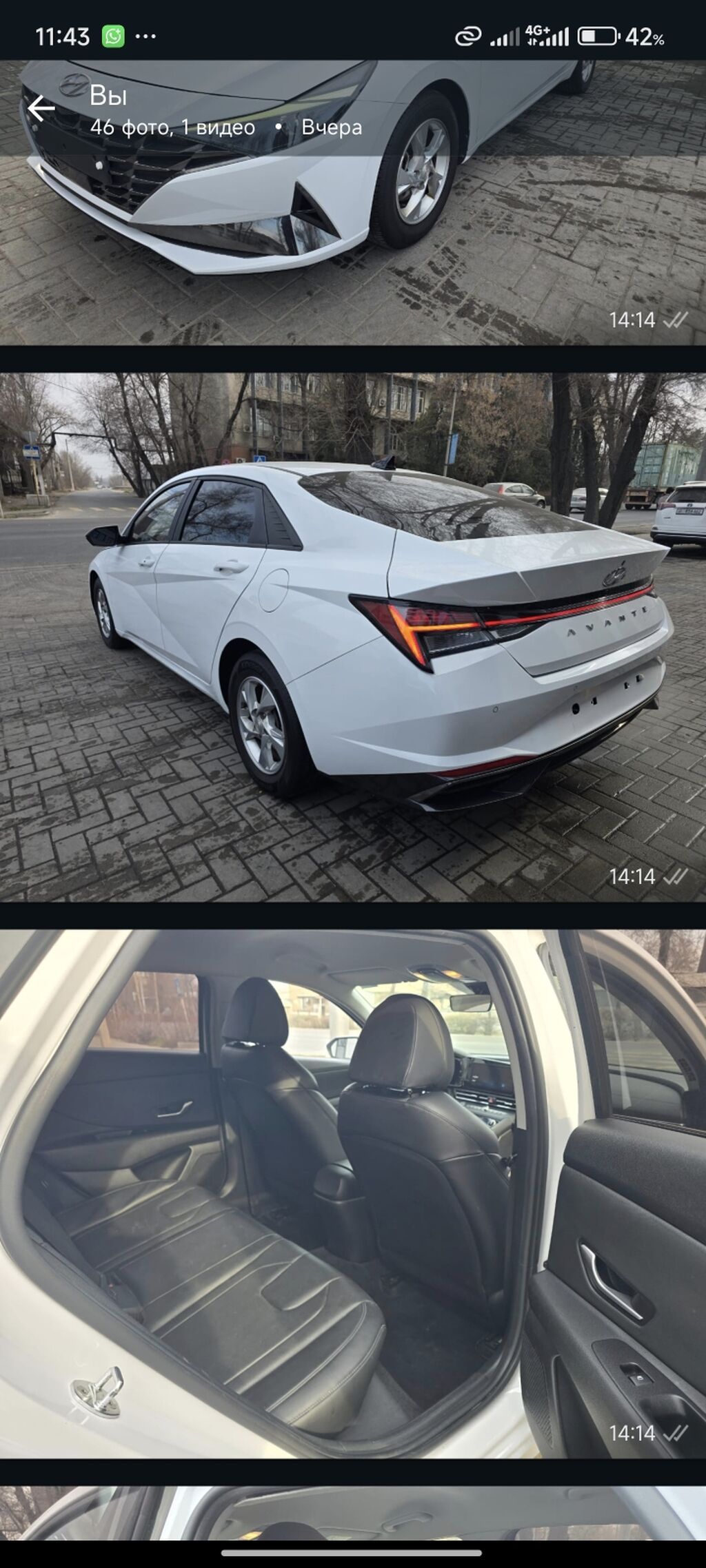 Hyundai Avante: 2021 г., 1.6 л, Автомат, Бензин, Седан: фото 4