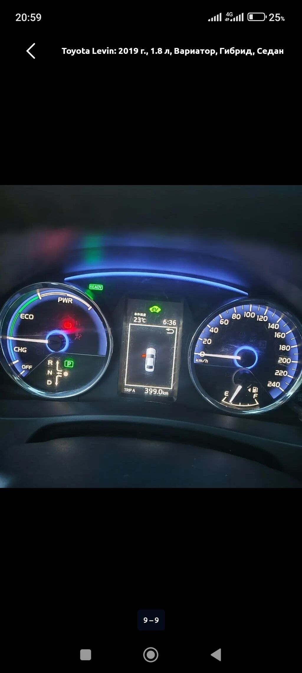 Toyota Levin: 2019 г., 1.8 л, Автомат, Гибрид, Седан: фото 6