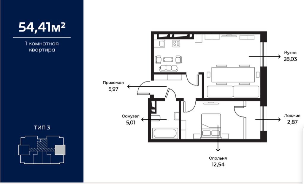 1 комната, 54 м², Южная Магистраль Элитка, 4 этаж, Евроремонт: фото 1