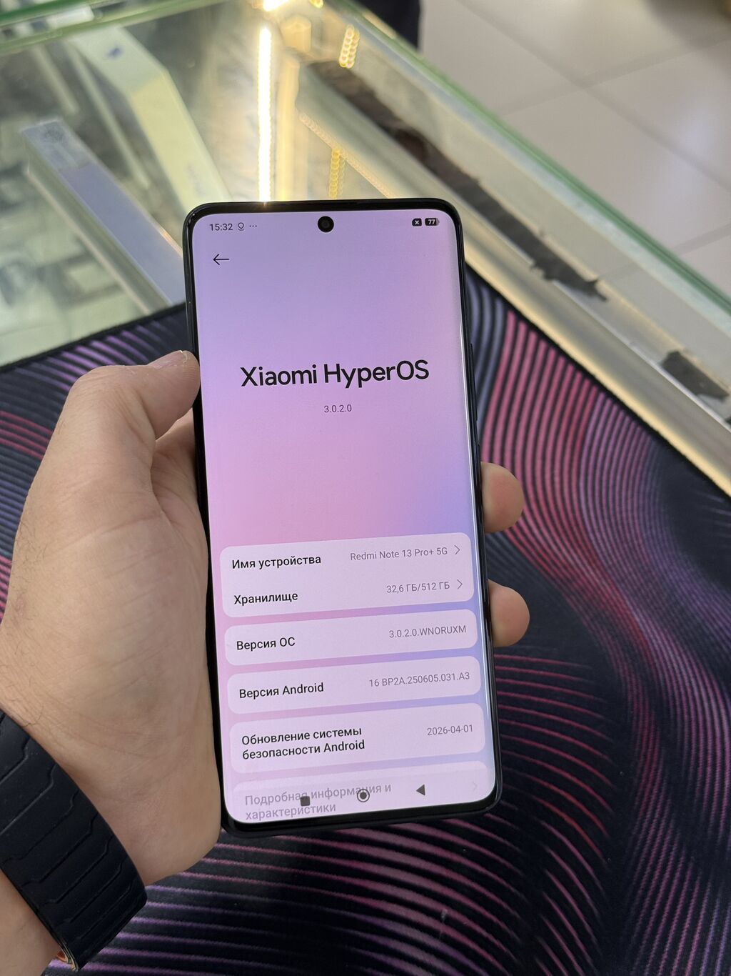 Redmi, Redmi Note 13 Pro Plus, Б/у, 512 ГБ, цвет - Черный, 1 SIM, 2 SIM, eSIM: фото 4