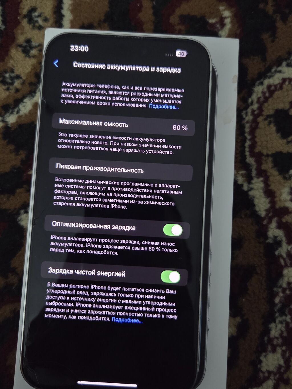 IPhone 14 Pro MAX, 6.1" - Цвет: серебристый (Silver) - Экран: Super: фото 4