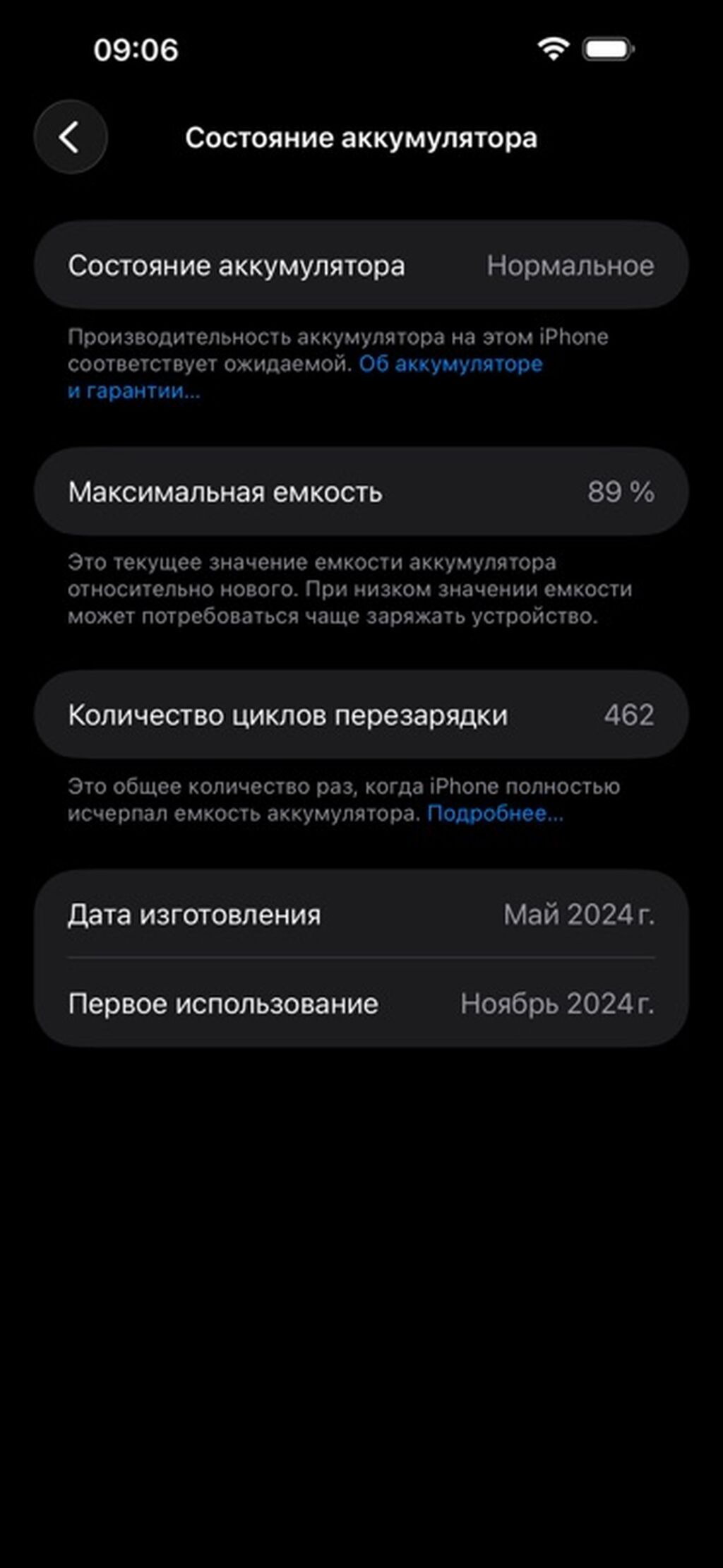 IPhone 15 Pro Max, 256 ГБ - Модель: iPhone 15 Pro Max (номер модели: фото 4