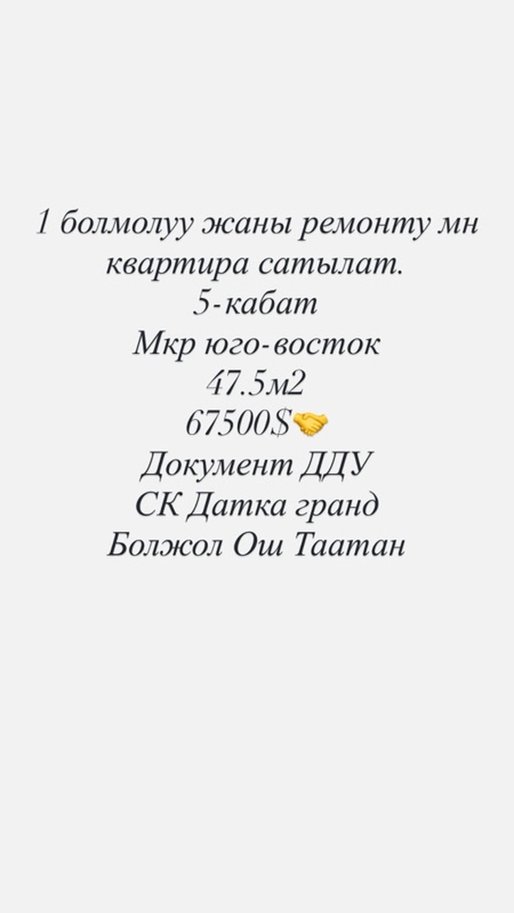 1 комната, 47 м², 5 этаж, Свежий ремонт