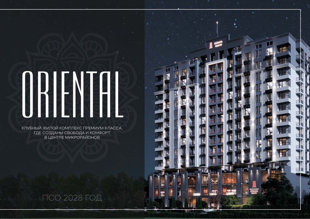 3 комнаты, 110 м², 6 мкр Элитка, 11 этаж, ПСО (под самоотделку): фото 2