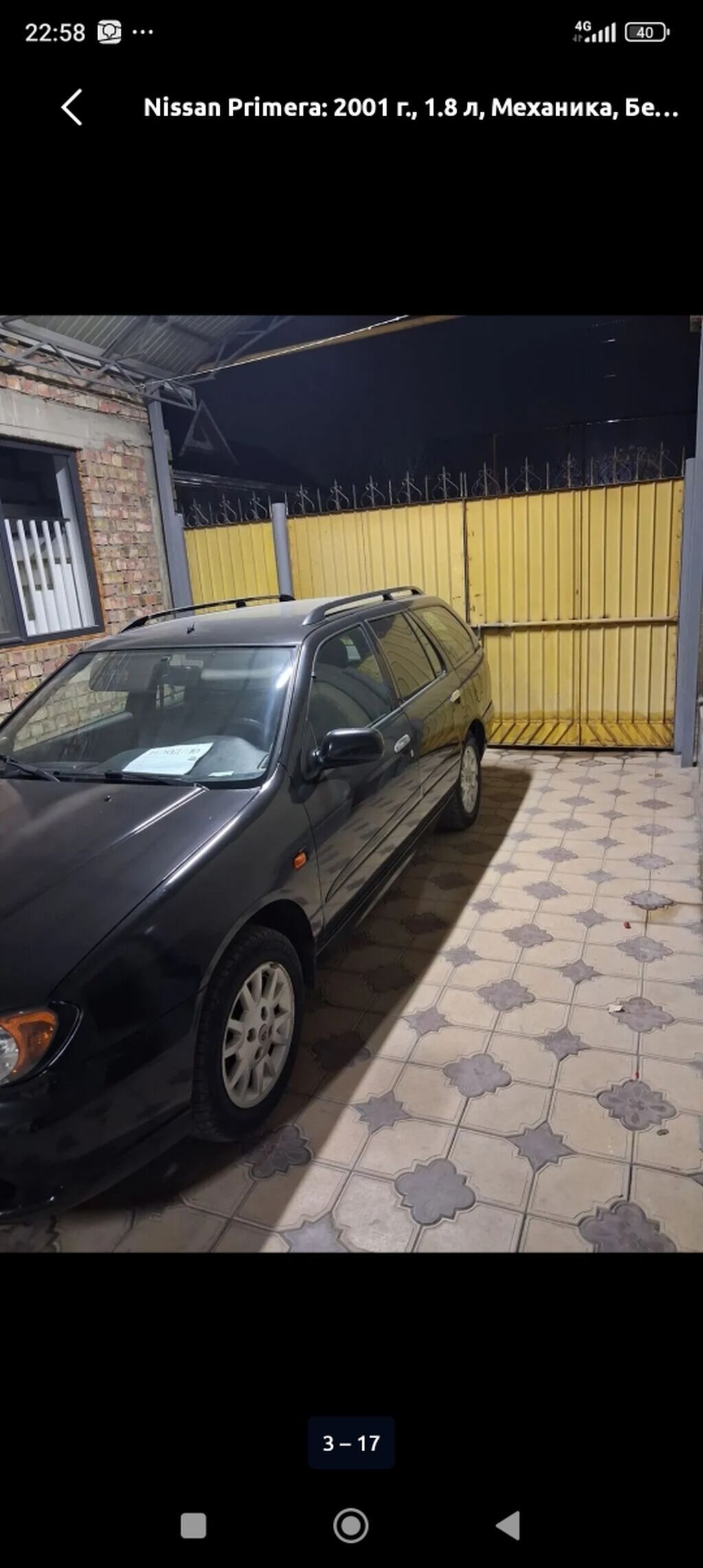 Nissan Primera: 2001 г., 1.8 л, Механика, Бензин, Универсал: фото 5