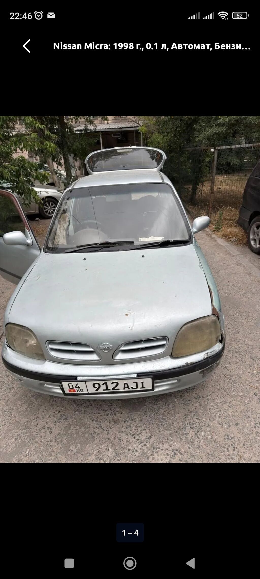 Nissan Micra: 1998 г., 0.1 л, Автомат, Бензин, Хэтчбэк: фото 2