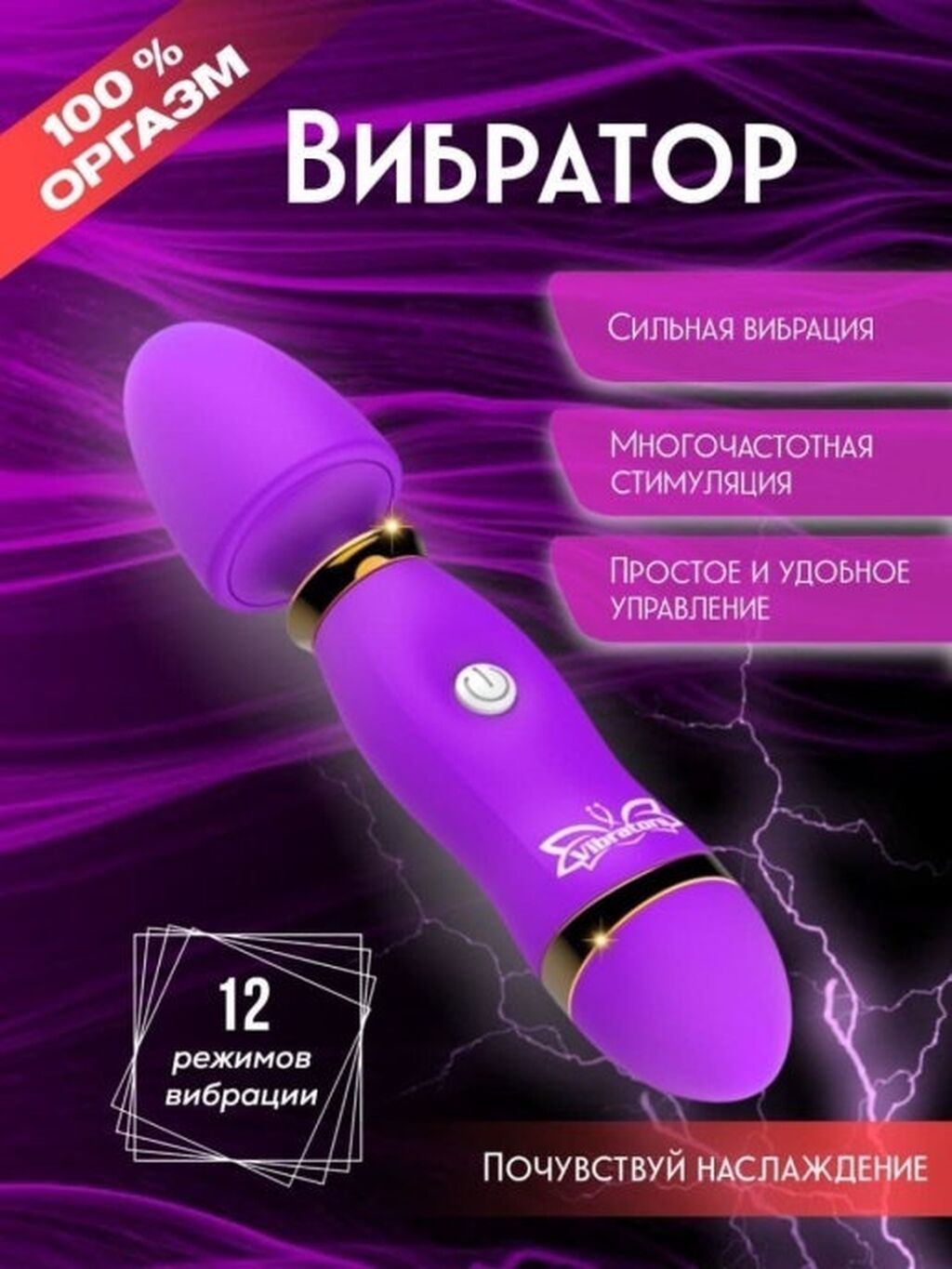 Секс игрушки в сексшоп магазине AMUR.: 1000 KGS ▷ Товары для взрослых |  Бишкек | 58760604 ᐈ lalafo.kg