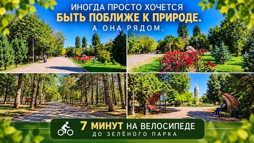 1 комната, 63 м², Асанбай мкр Элитка, 14 этаж, ПСО (под самоотделку): фото 4