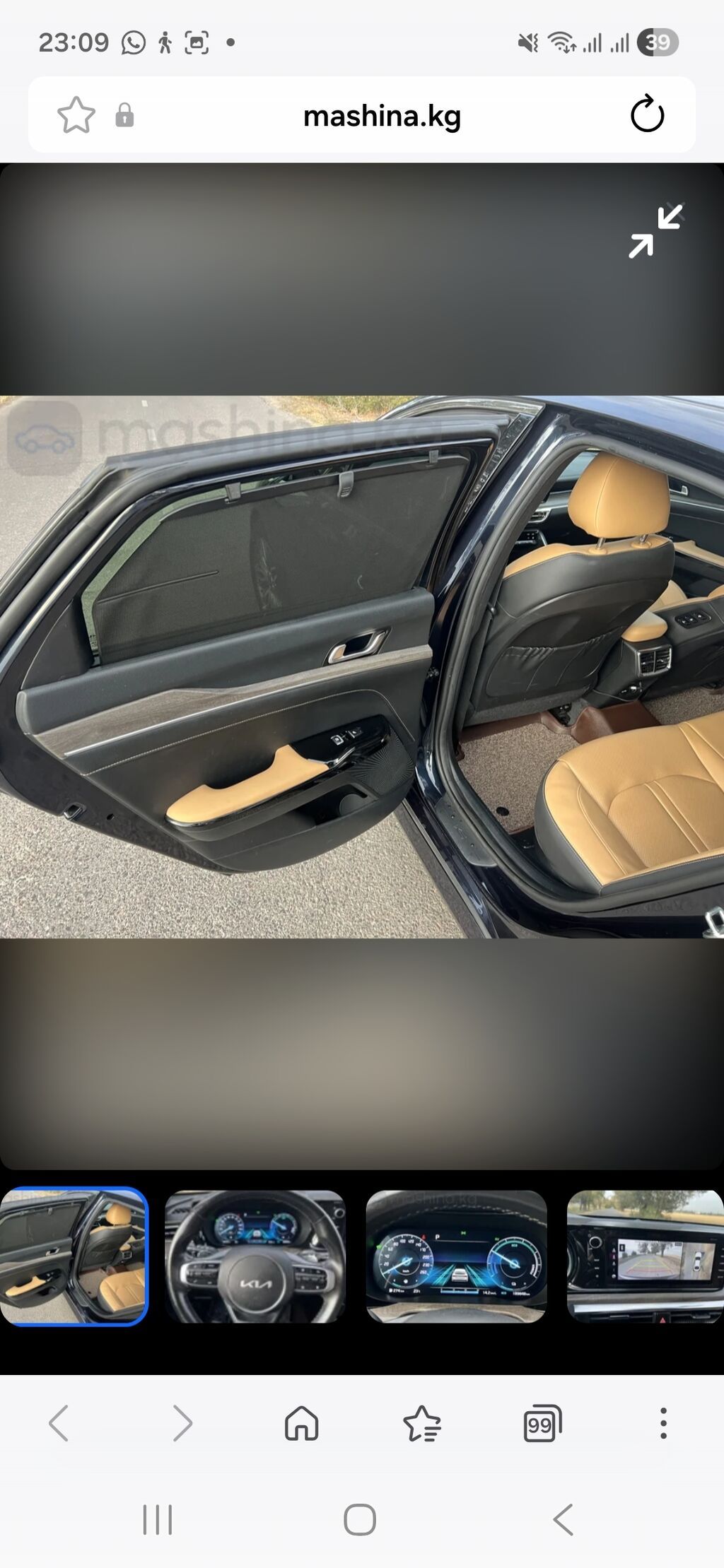 Kia K5: 2023 г., Автомат, Газ, Седан