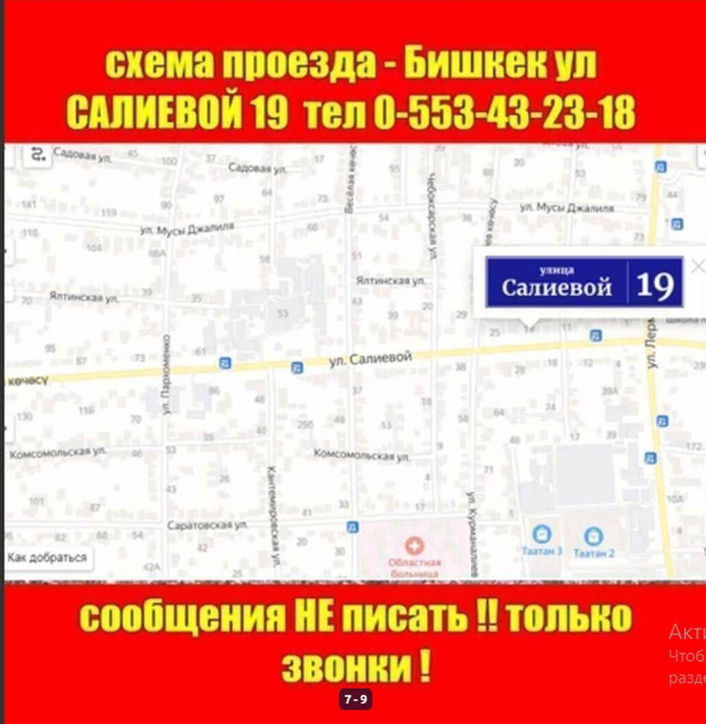 США МУЛЬТИ КОЛЛАГЕН для суставов и кожи антивозрастной коллаген: фото 6