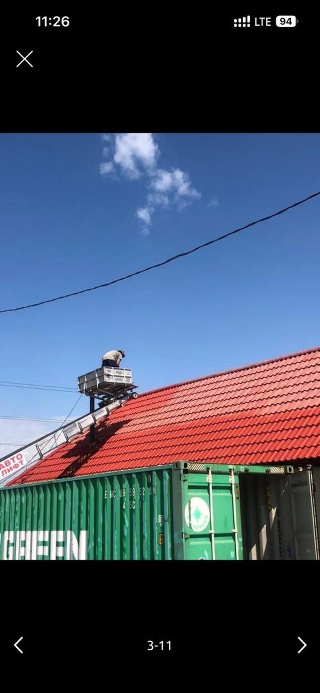 Покраска кровли снаружи под ключ. есть ИП - Профессиональное: фото 8