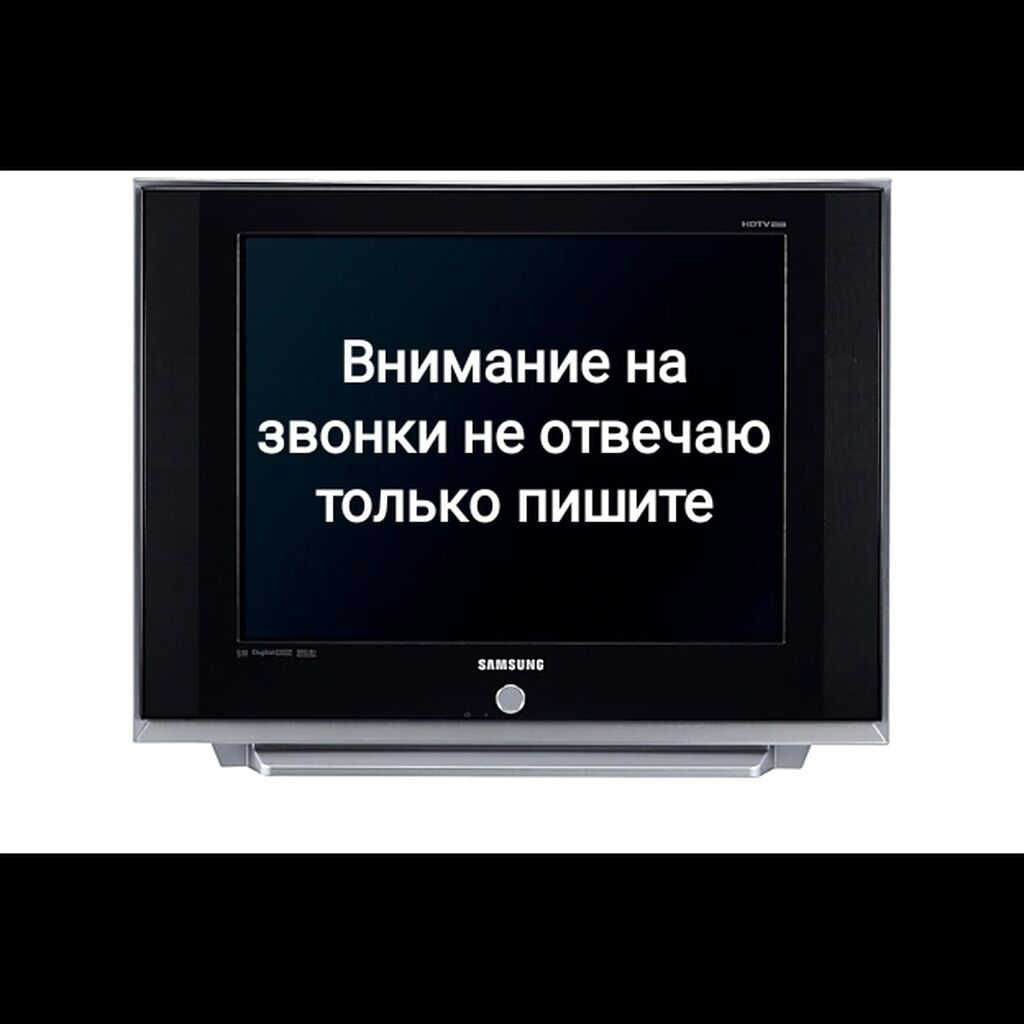 Неисправности кинескопных телевизоров по изображениям