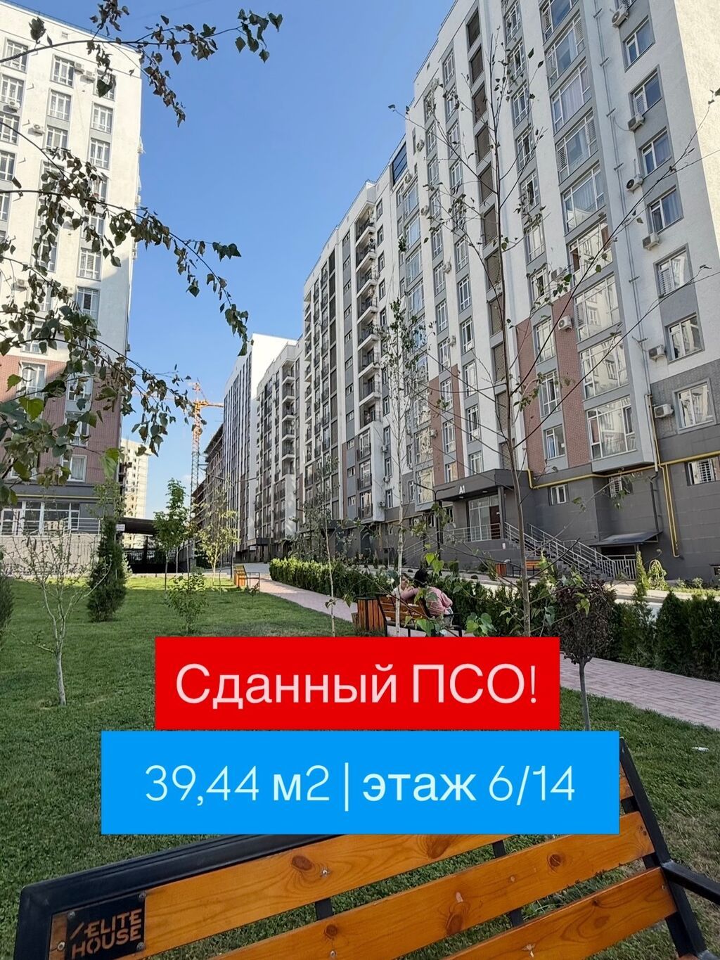 1 комната, 40 м², Асанбай мкр Элитка, 6 этаж, ПСО (под самоотделку): фото 1