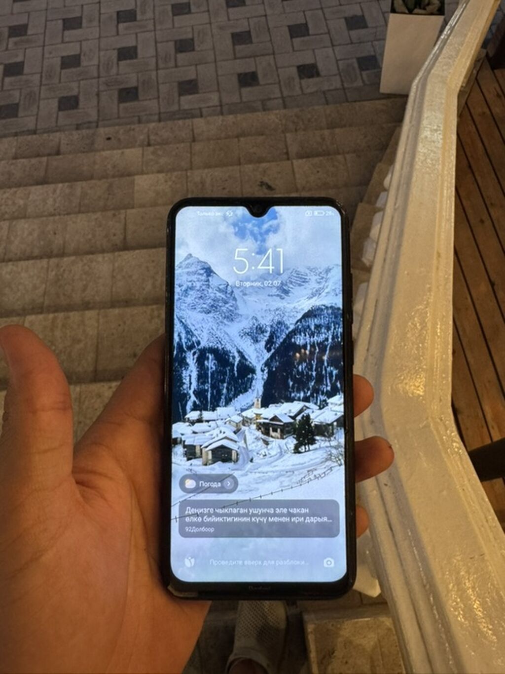 Redmi, Redmi Note 8, Б/у, 64 ГБ, цвет - Черный: фото 3