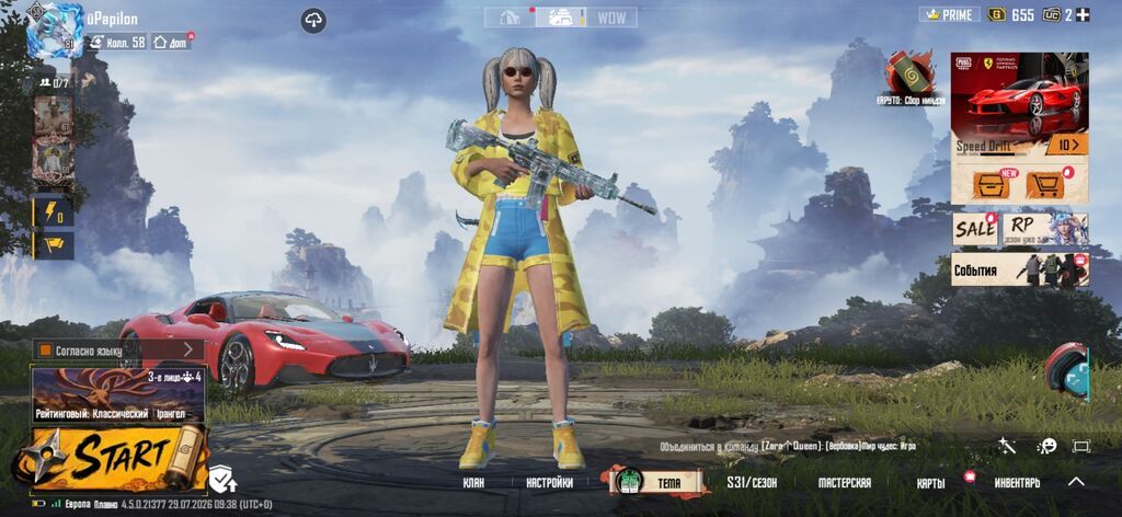 Аккаунт PUBG Mobile Основные сведения: - Уровень аккаунта: 89 -: фото 2
