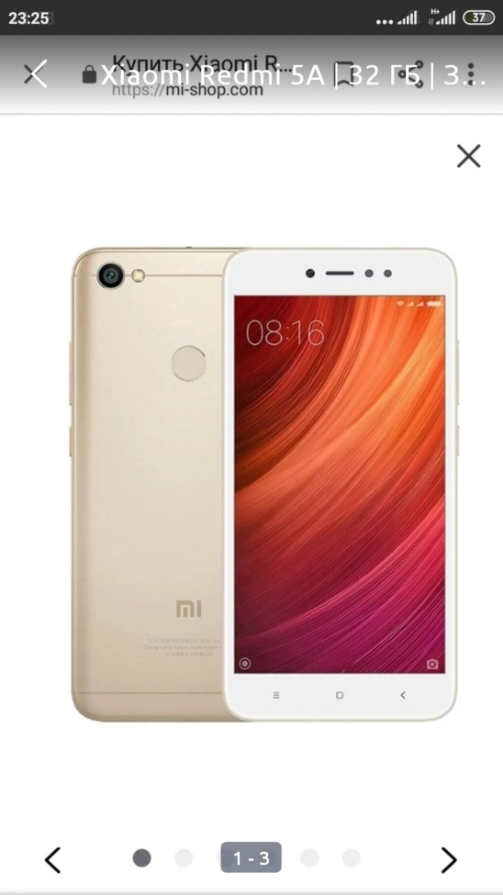 Redmi Note 4 Купить В Екатеринбурге