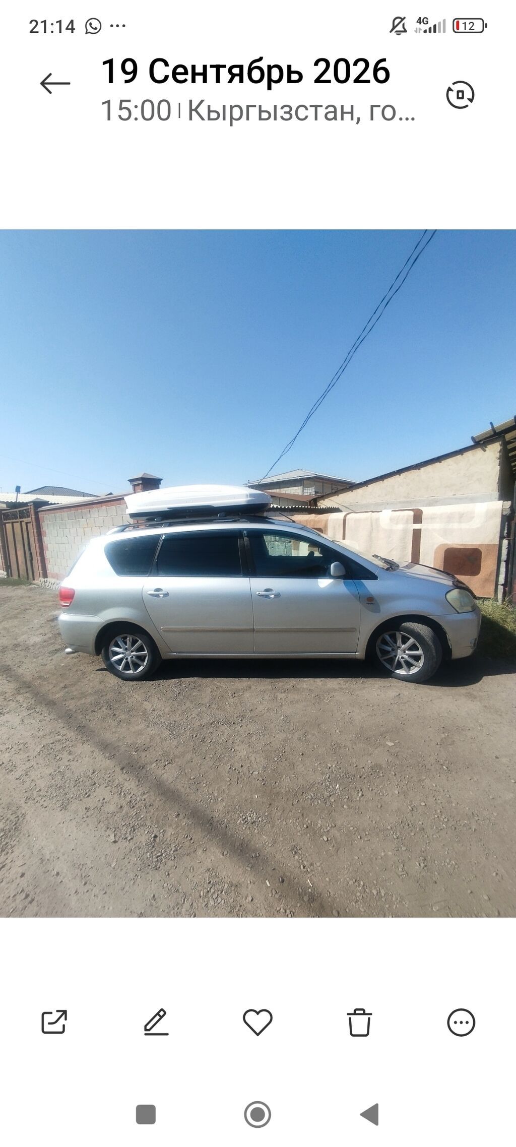 Toyota Avensis Verso, 2002 г., 2 л, автомат, газ-бензин: фото 3