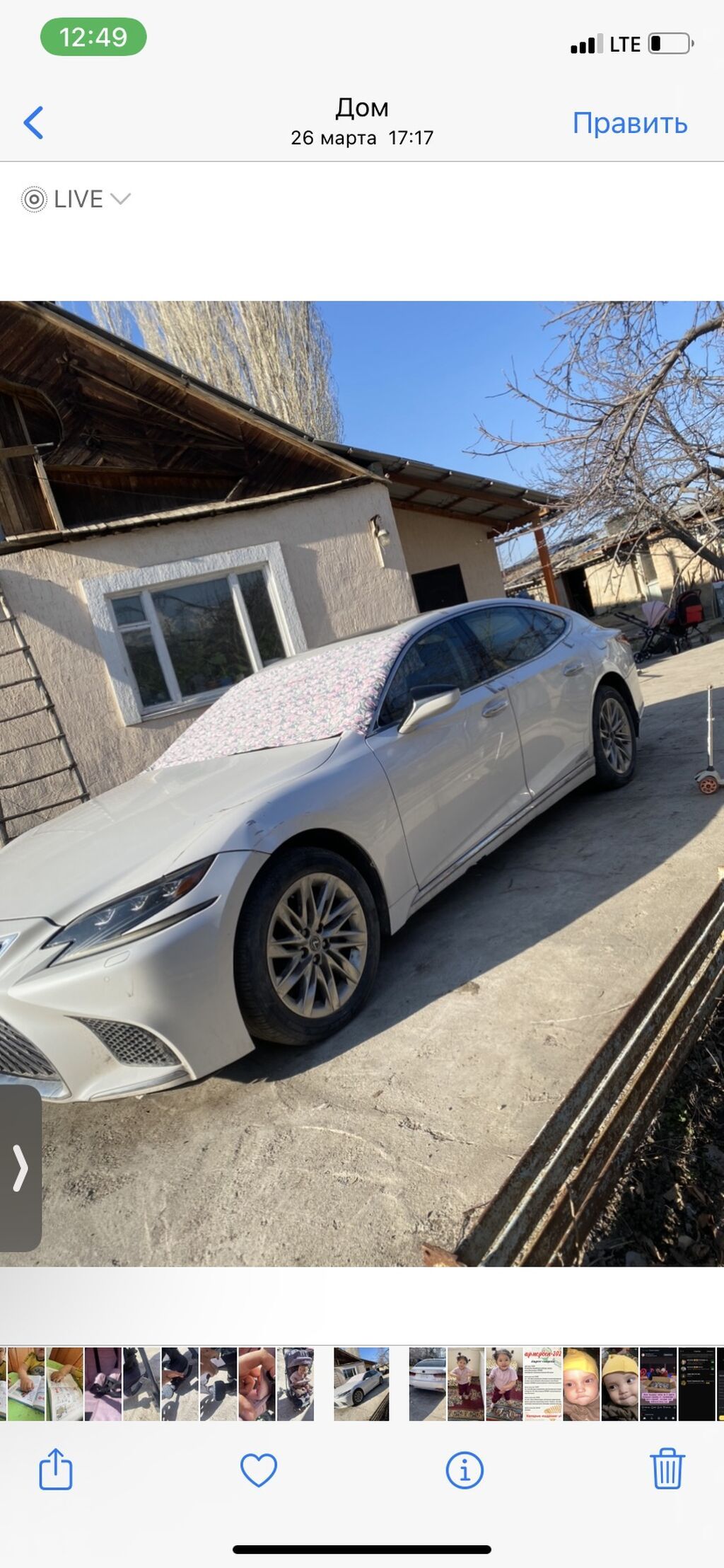 Lexus LC: 2022 г., Гибрид, Седан: фото 6