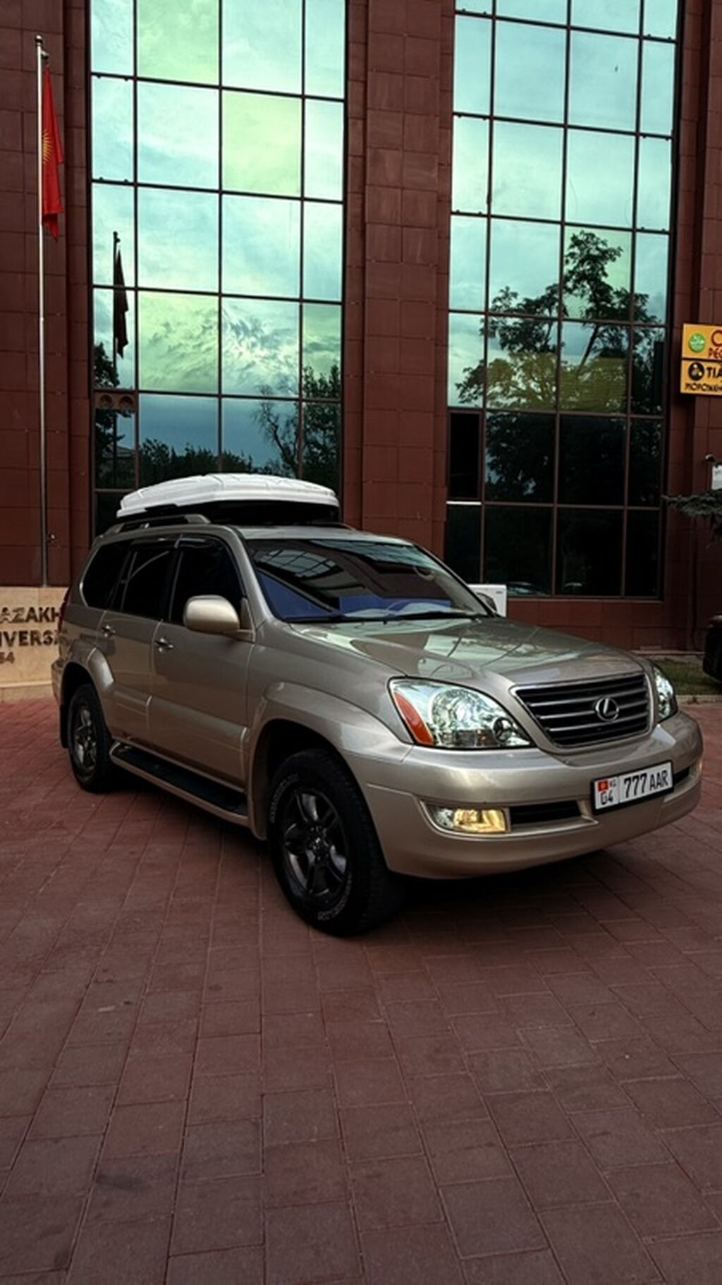 Lexus GX: 2007 г., 4.7 л, Автомат, Газ, Внедорожник: фото 3