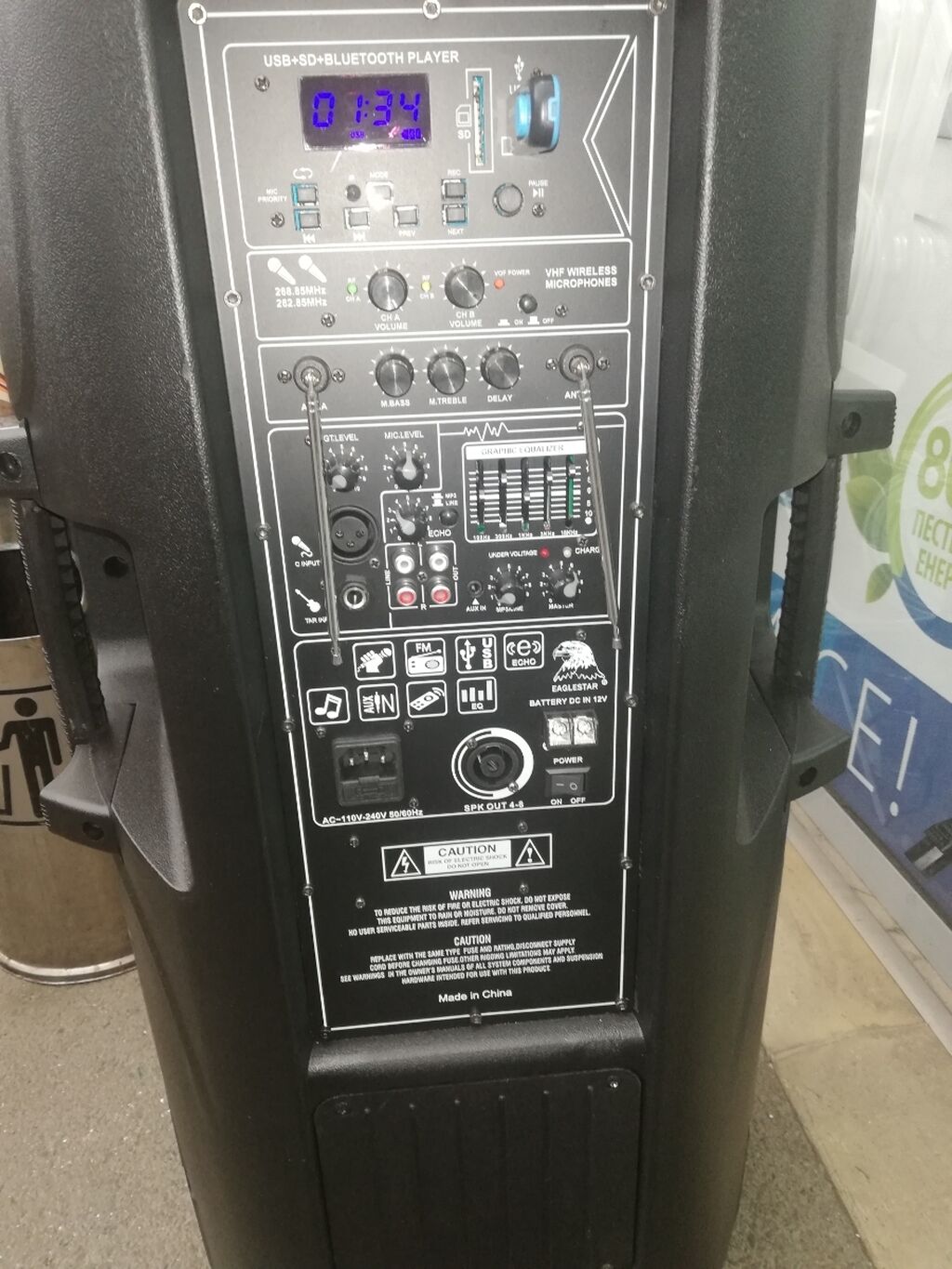 1.0 Zvučnici i stereo sistemi Beograd ᐈ 2 oglasa ᐈ lalafo.rs