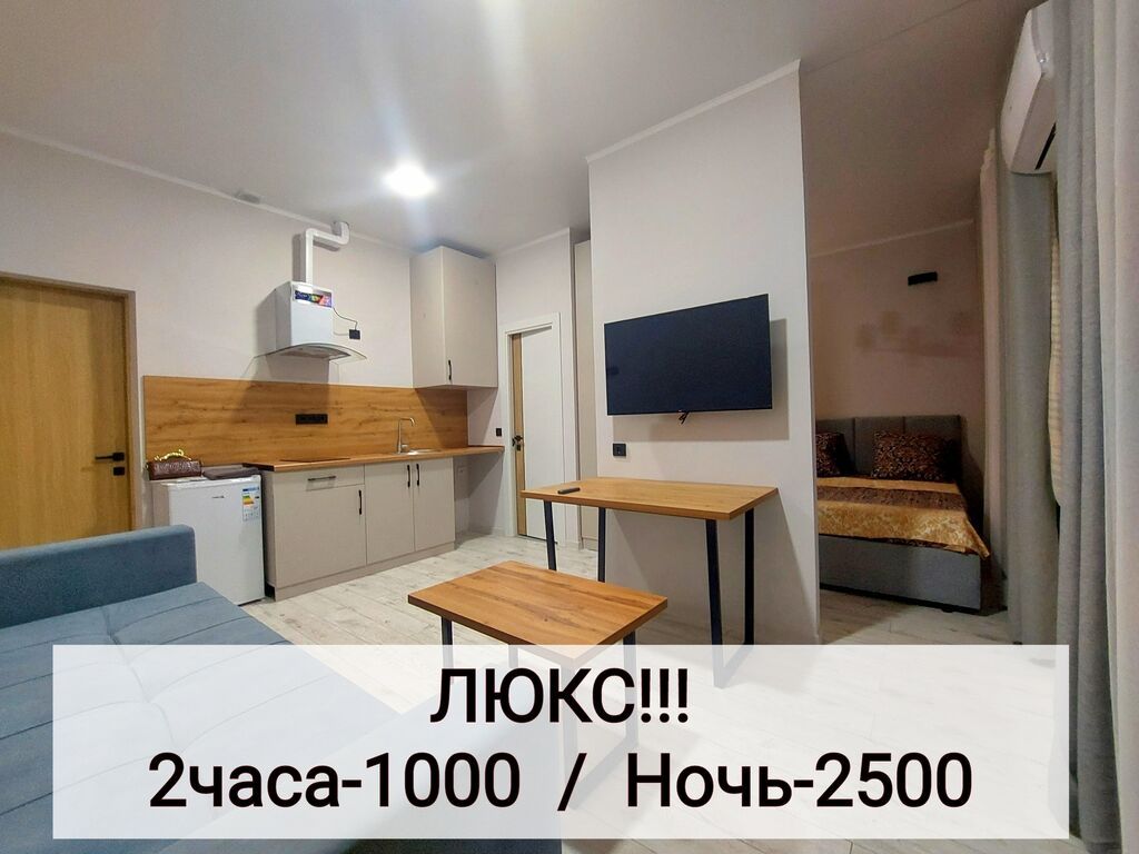 Посуточно#Почасовой#квартира на час час#посуточные квартиры: фото 3