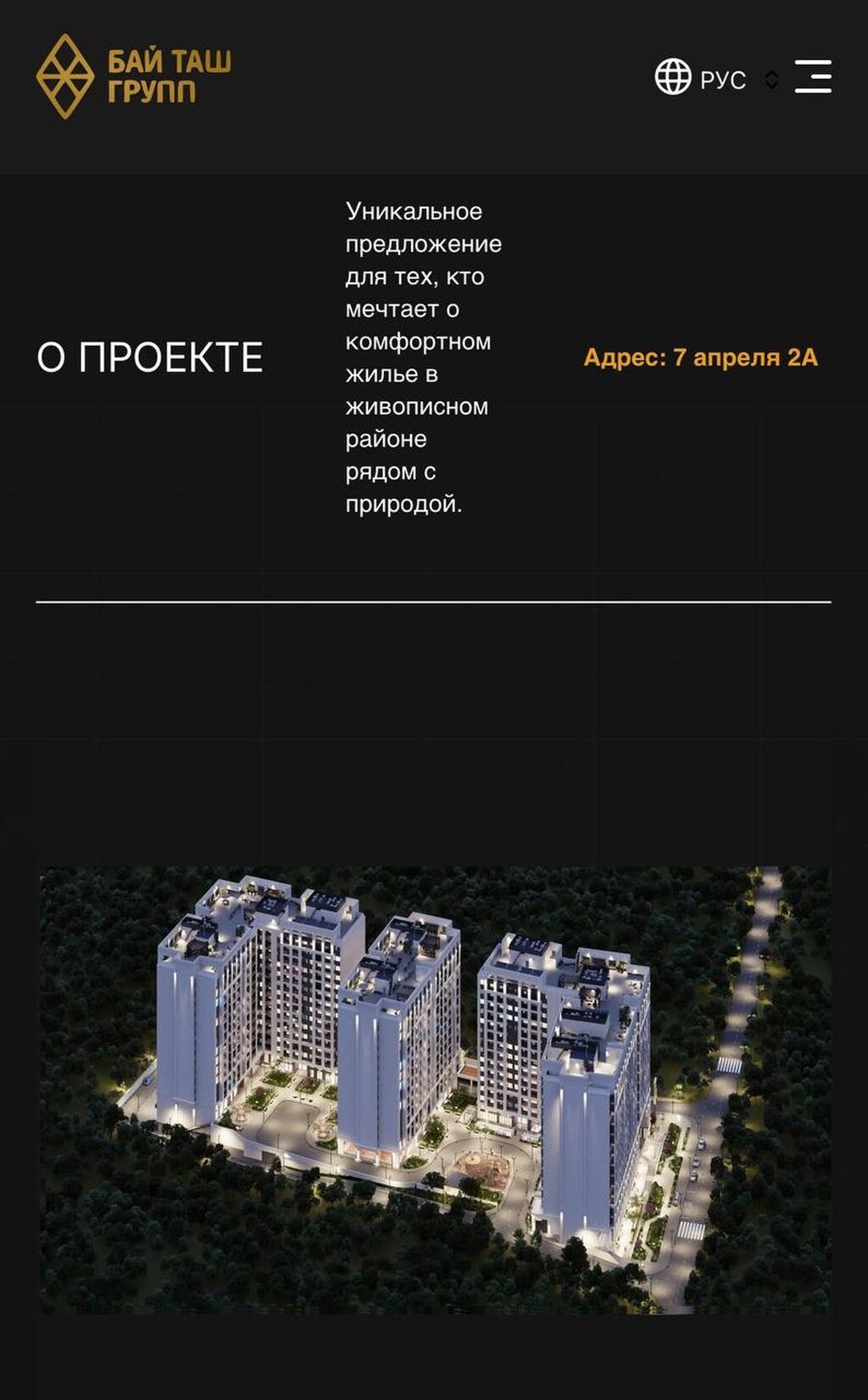 2 комнаты, 64 м², Кок-Жар мкр Элитка, 10 этаж, Евроремонт: фото 3