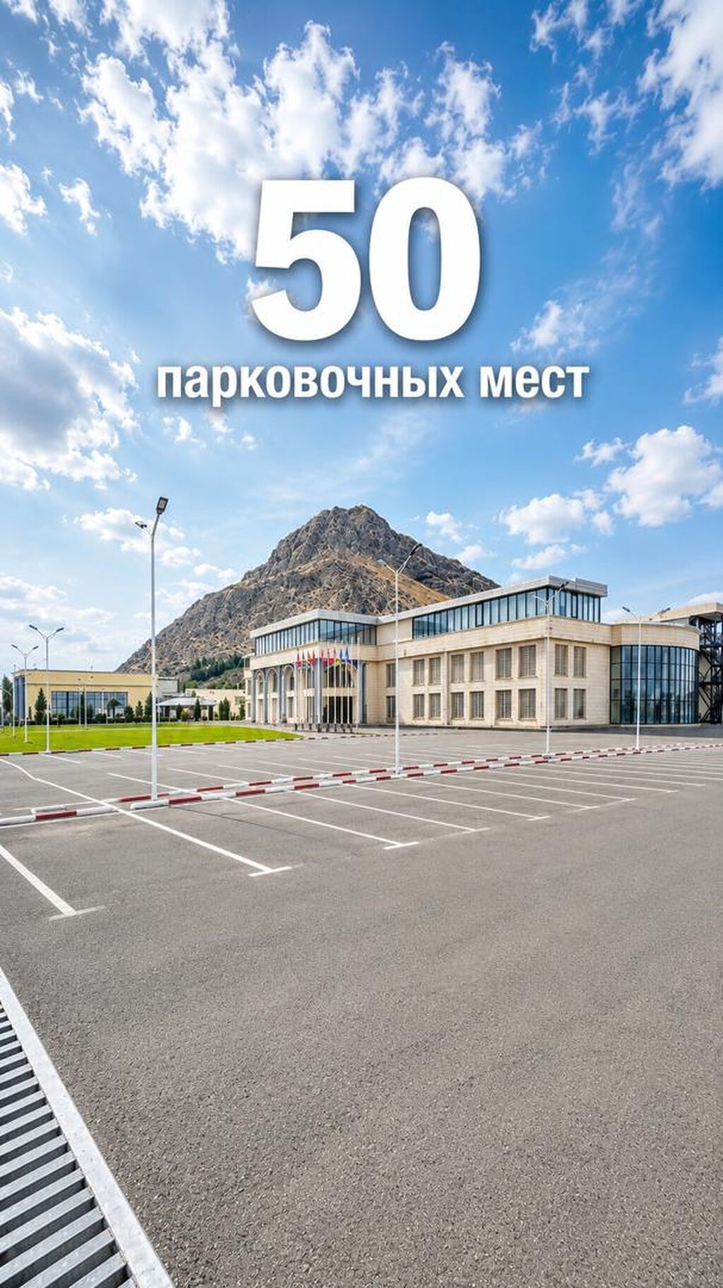 ОФИСЫ В АРЕНДУ | JANNAT RESORT OSH Сдаются офисные помещения в: фото 2