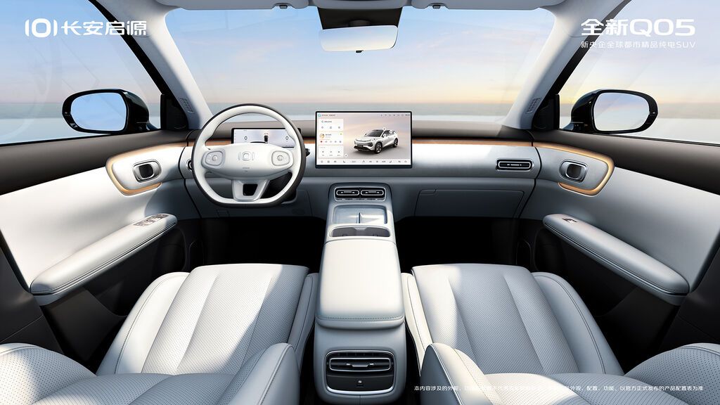 Changan Qiyuan Q05: 2026 г., Вариатор, Электромобиль, Кроссовер: фото 5