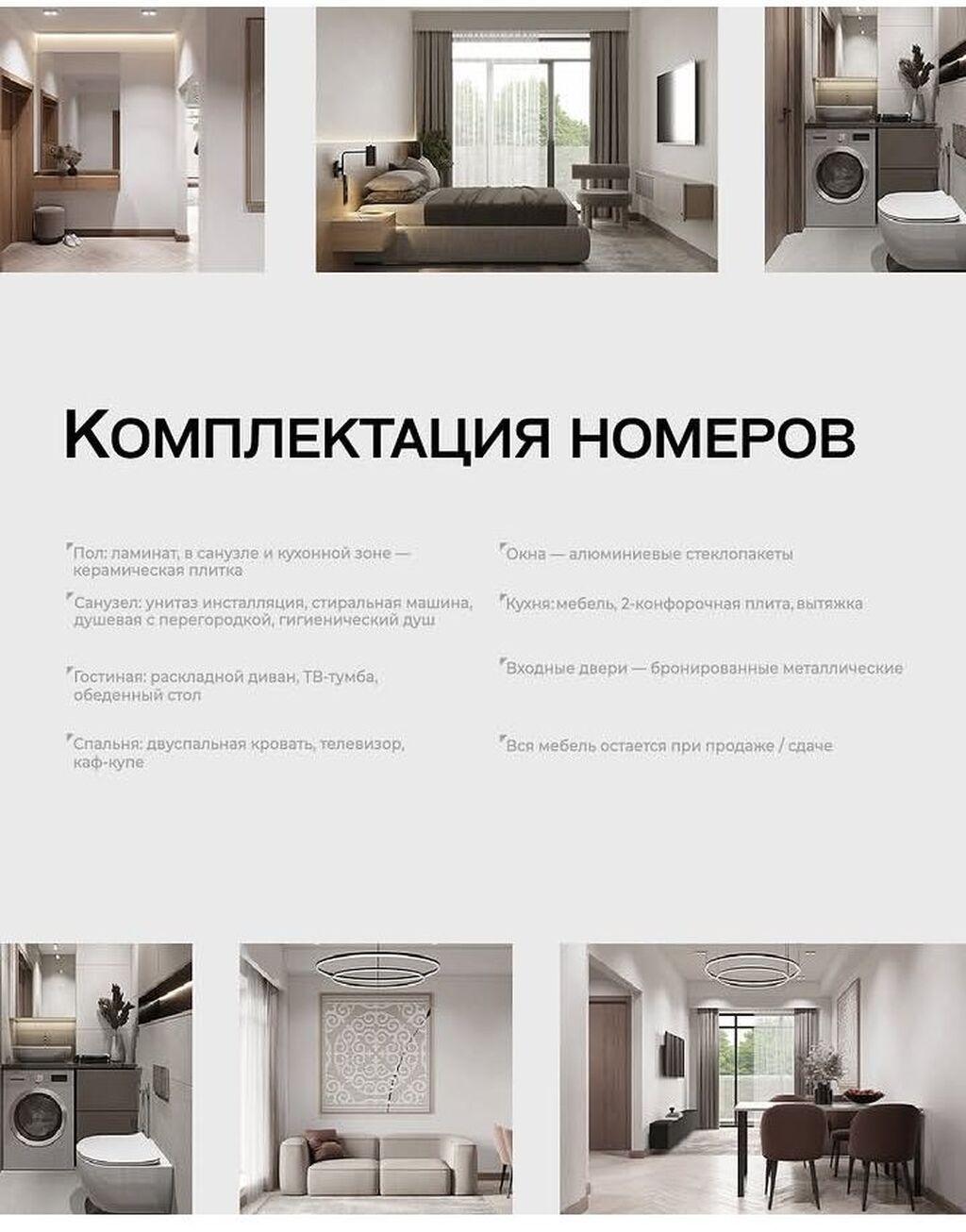 3 комнаты, 53 м², 2 этаж: фото 5