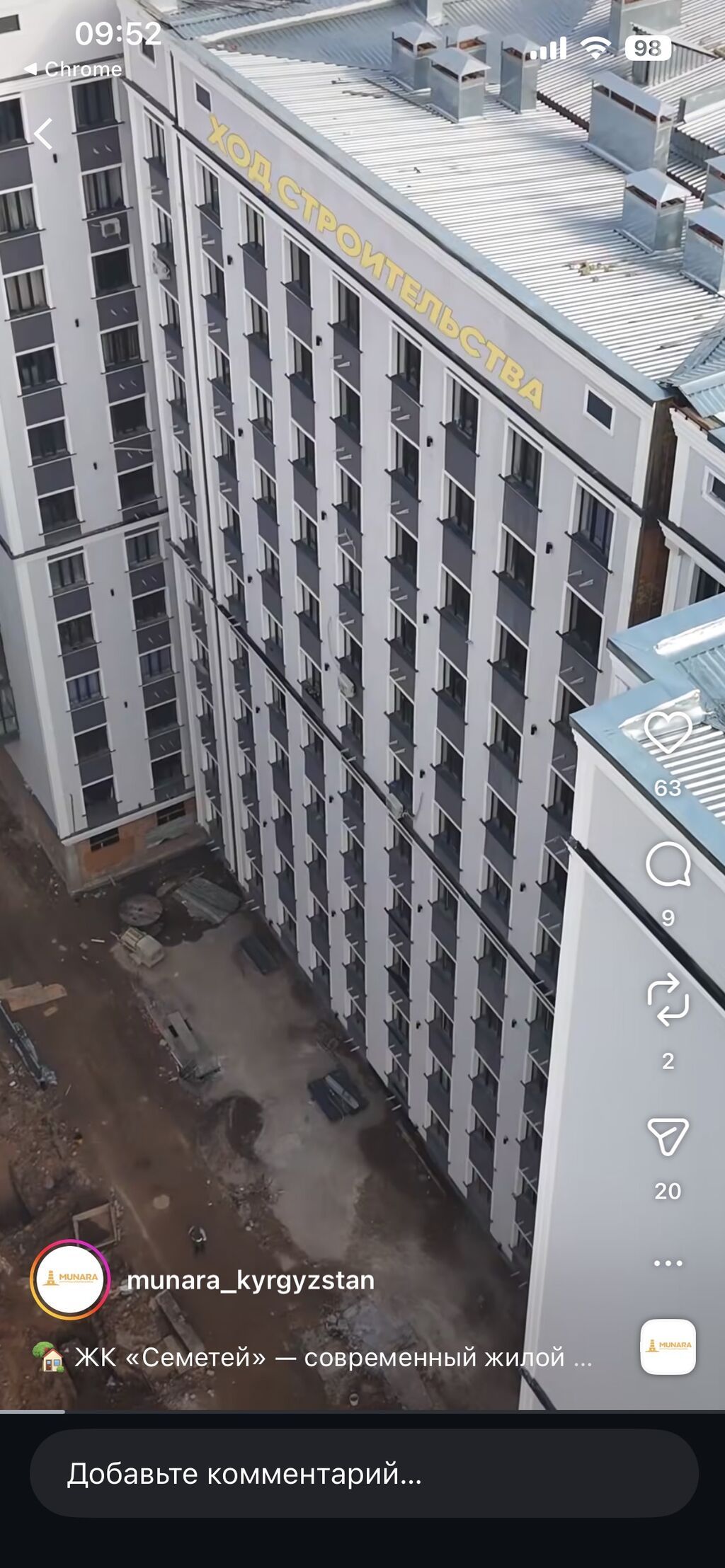 1 комната, 47 м², Элитка, 12 этаж, ПСО (под самоотделку): фото 2