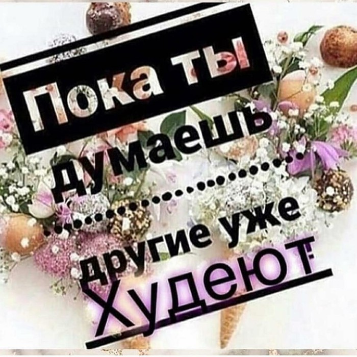 d5 mršavljenje