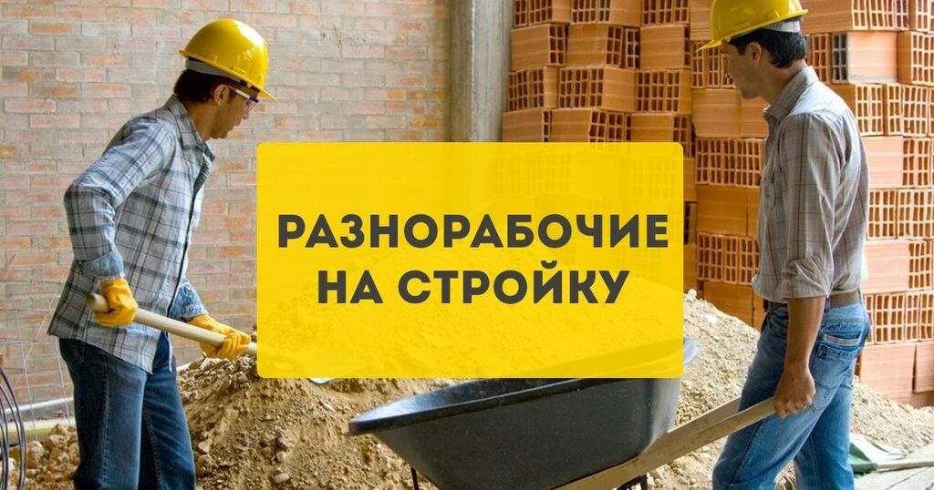 Ищу работу охранником, ночные смены, с проживанием и питанием: фото 5
