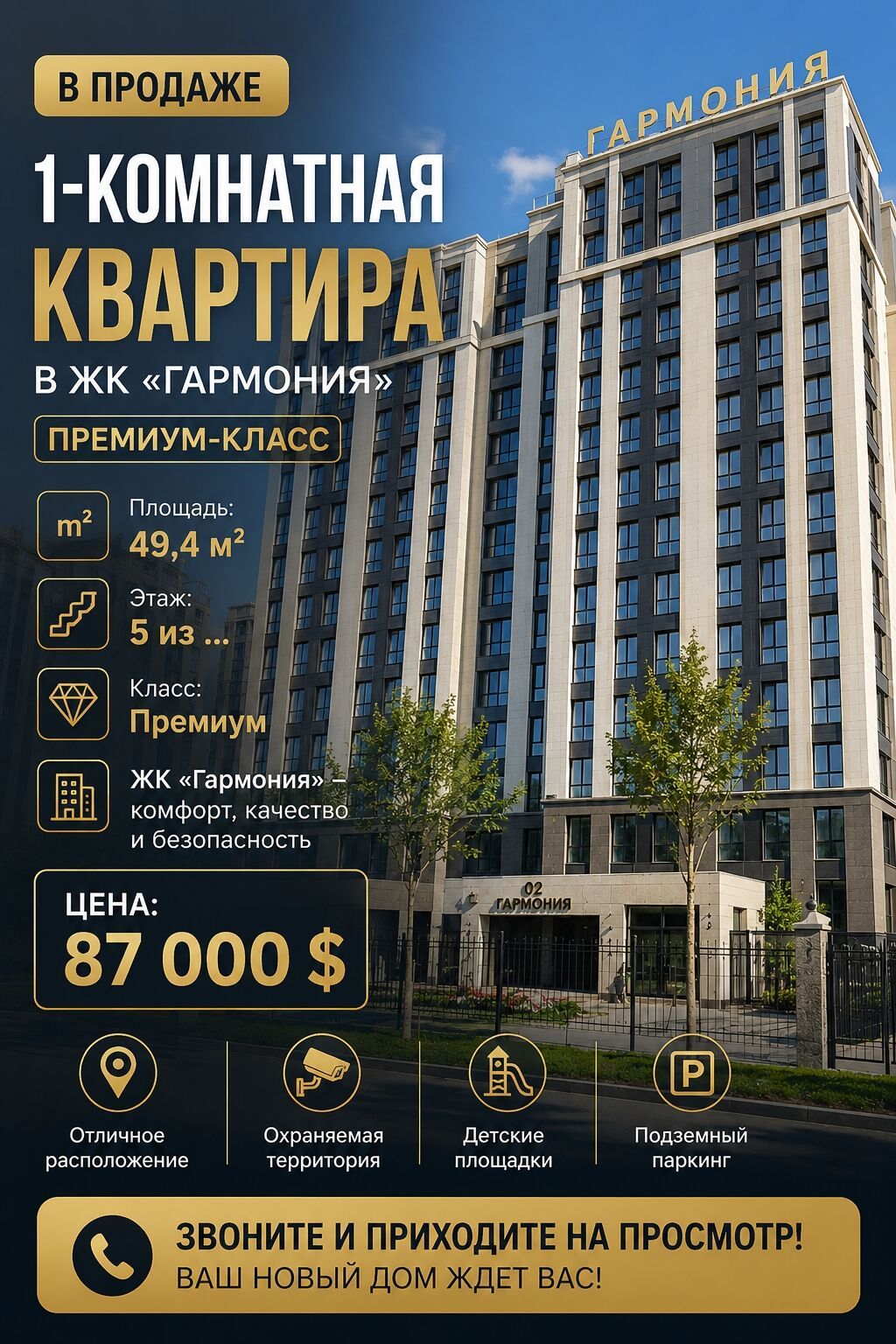 1 комната, 49 м², Элитка, 5 этаж, ПСО (под самоотделку): фото 5