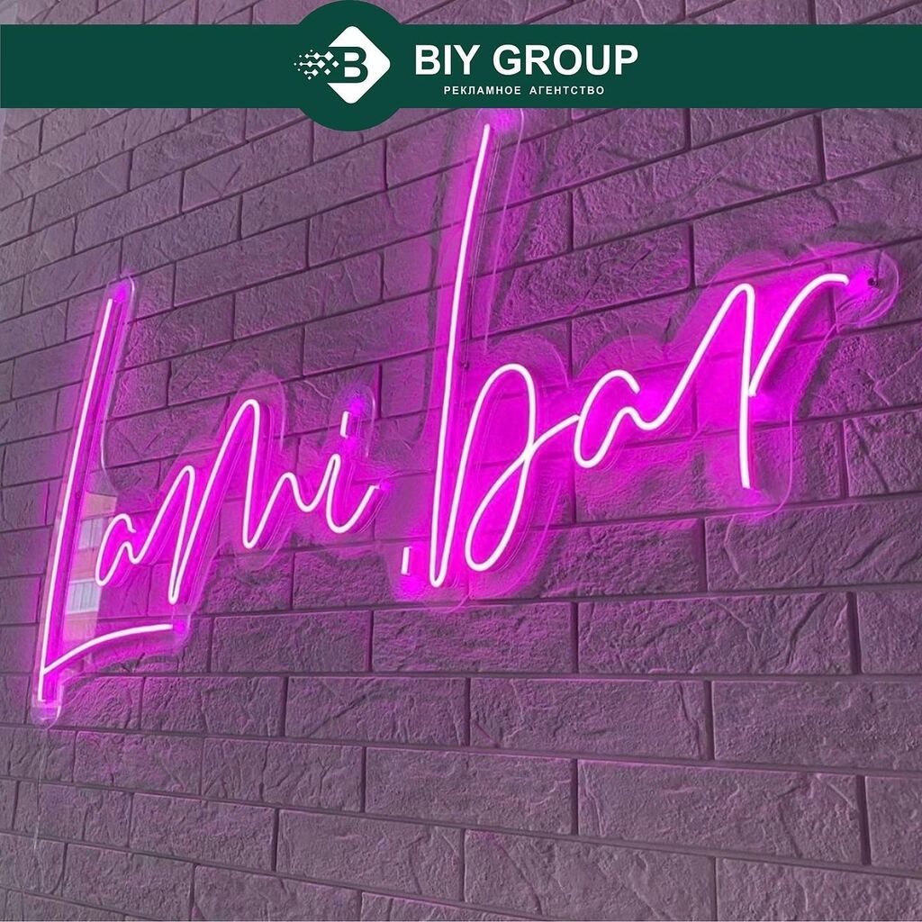 Изготовления неоновой вывески Неоновая высевка –: 10000 KGS ᐈ ...