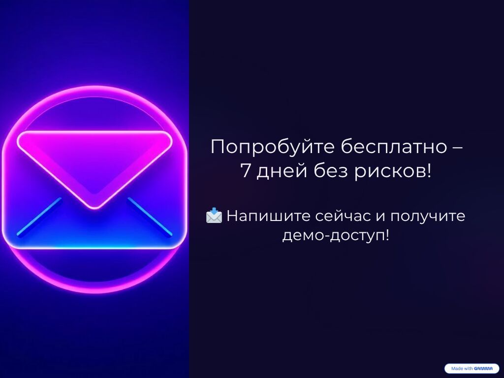 Нейропродавец для бизнеса — увеличим заявки и закроем «дыры» в: фото 5