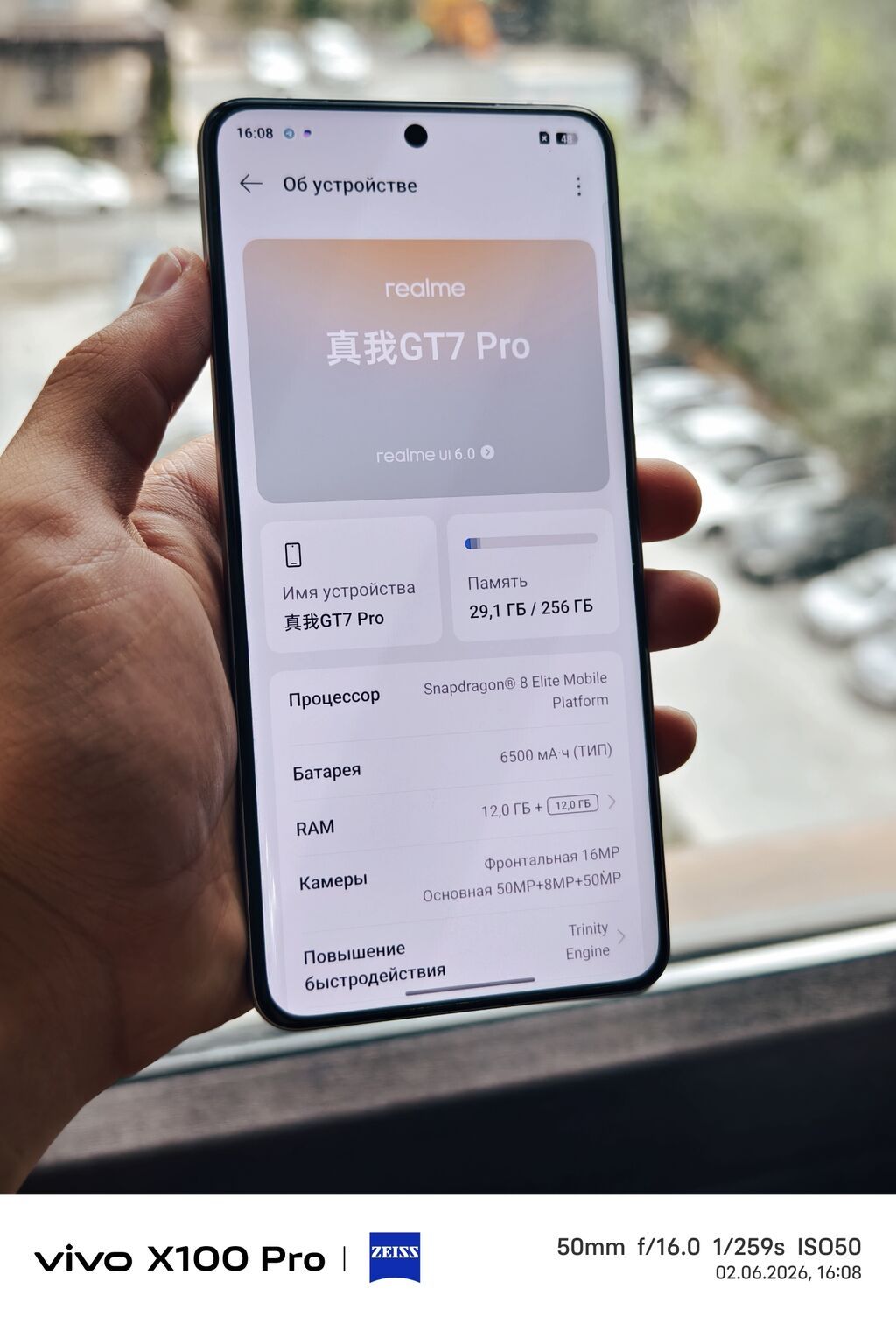 Realme GT 7 Pro, Б/у, 256 ГБ, 2 SIM: фото 8