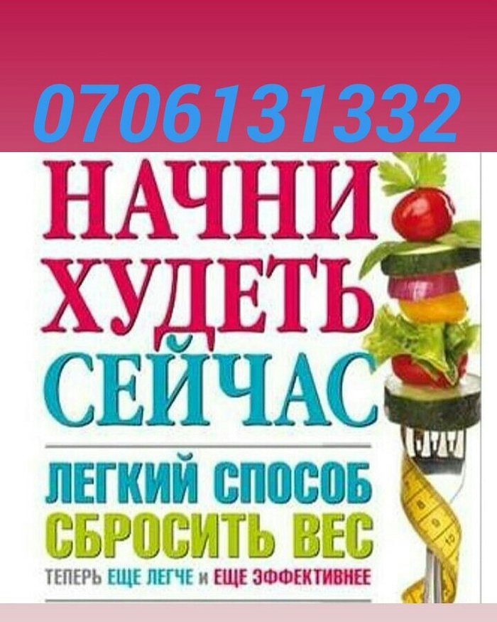 АЛЛЕН КАРР ЛЕГКИЙ СПОСОБ ПОХУДЕТЬ АУДИОКНИГА СКАЧАТЬ БЕСПЛАТНО АЛЛЕН КАРР ЛЕГКИЙ СПОСОБ ПОХУДЕТЬ АУДИОКНИГА СКАЧАТЬ БЕСПЛАТНО