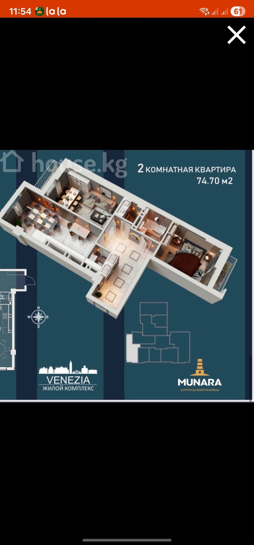 2 комнаты, 75 м², Караван ТРЦ Элитка, 2 этаж, ПСО (под самоотделку): фото 2
