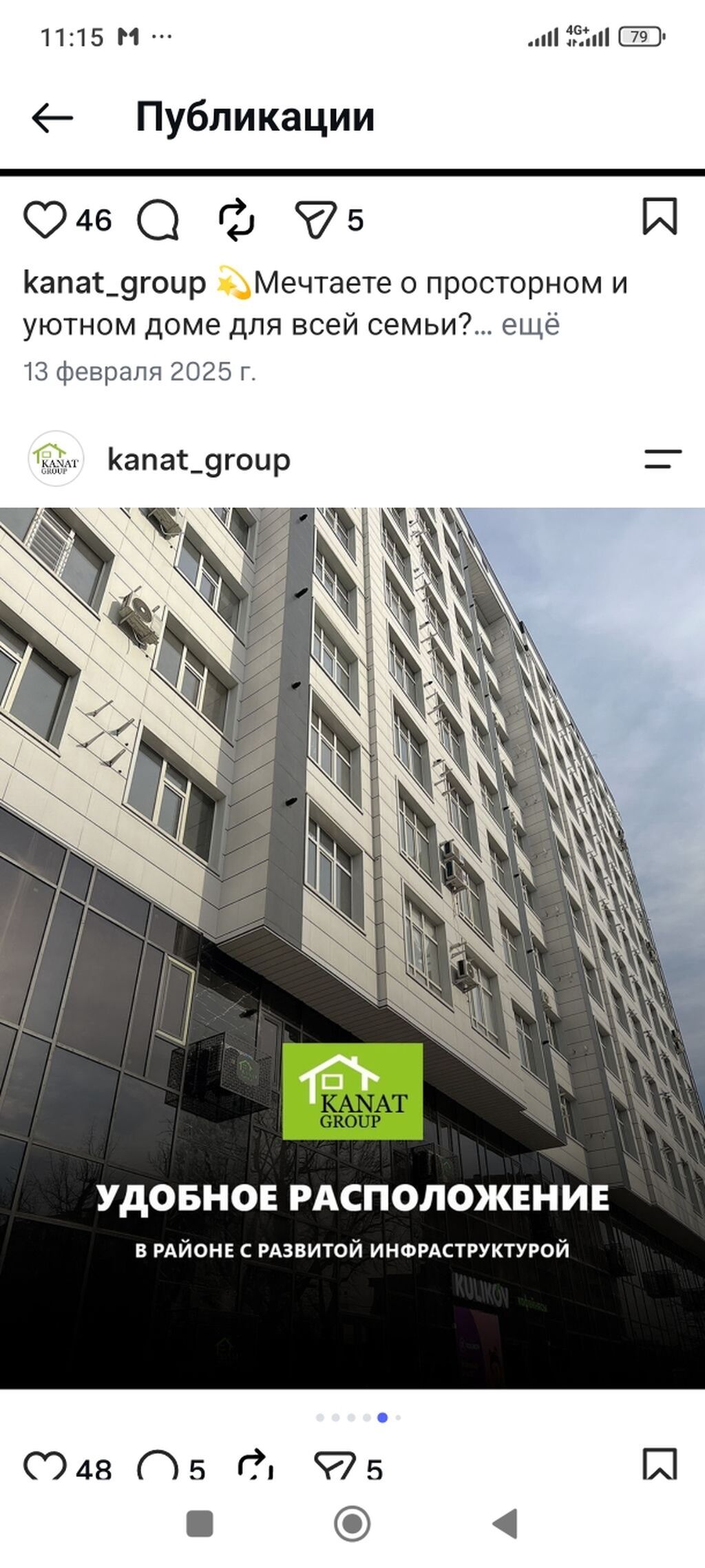 2 комнаты, 77 м², 4 этаж, ПСО (под самоотделку): фото 4