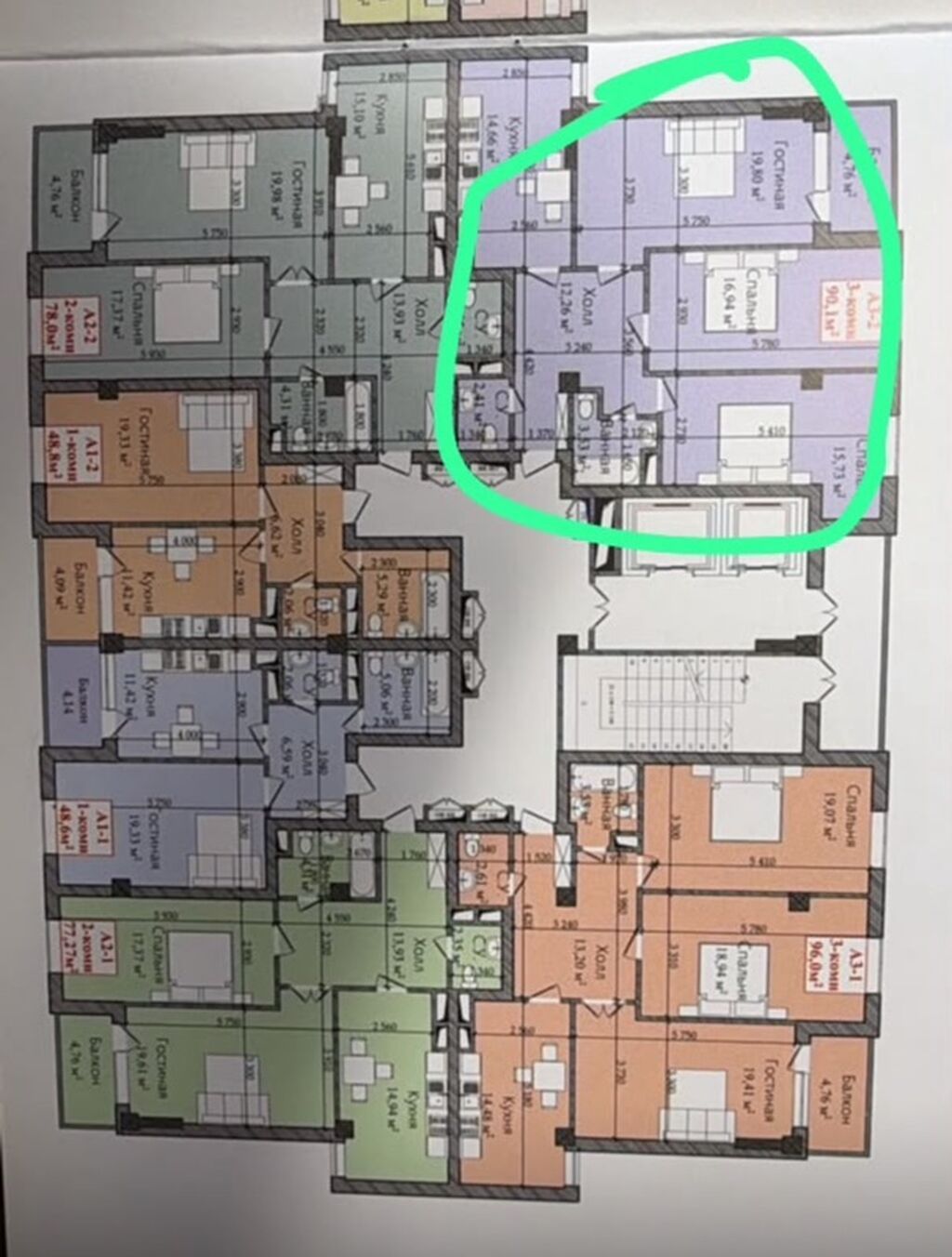 Продам 3-комнатную квартиру 90 м² в ЖК «Вавилон»: фото 2