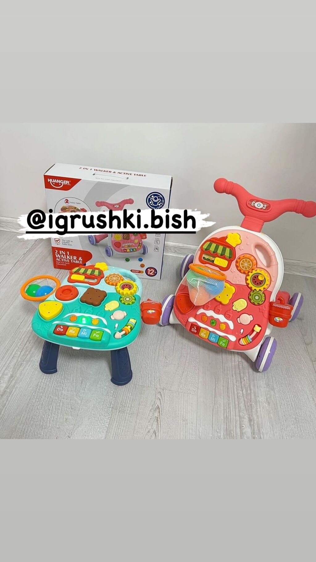 Развивающий центр 3 в 1 (ходунки, каталка, игровой столик) 6м+ Цена: фото 2