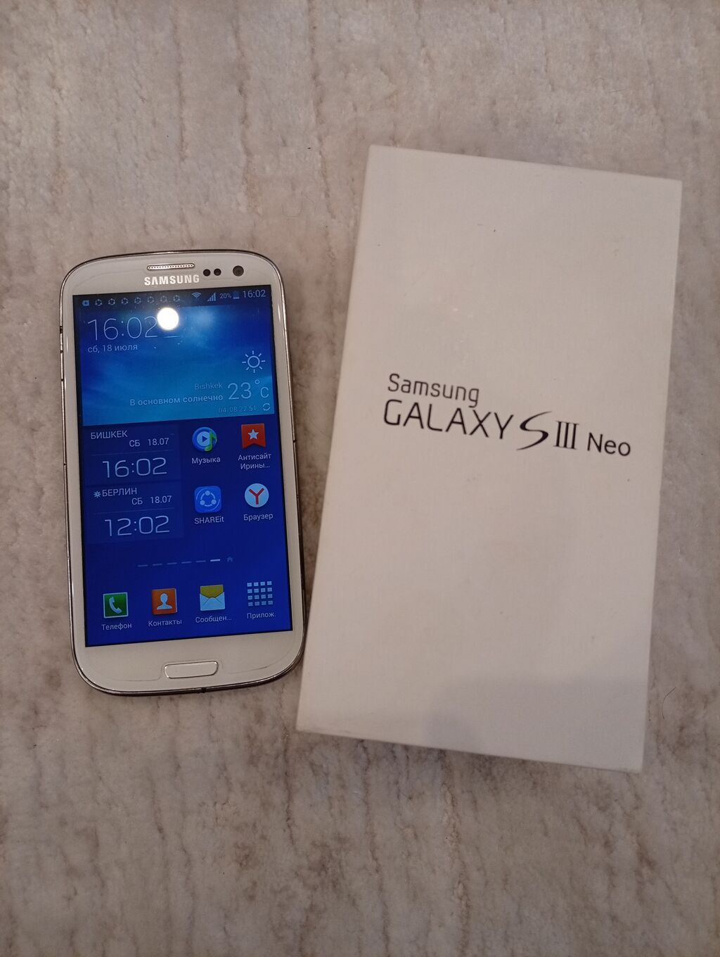 Samsung Б/у, 16 ГБ, цвет - Белый, 1 SIM: фото 1