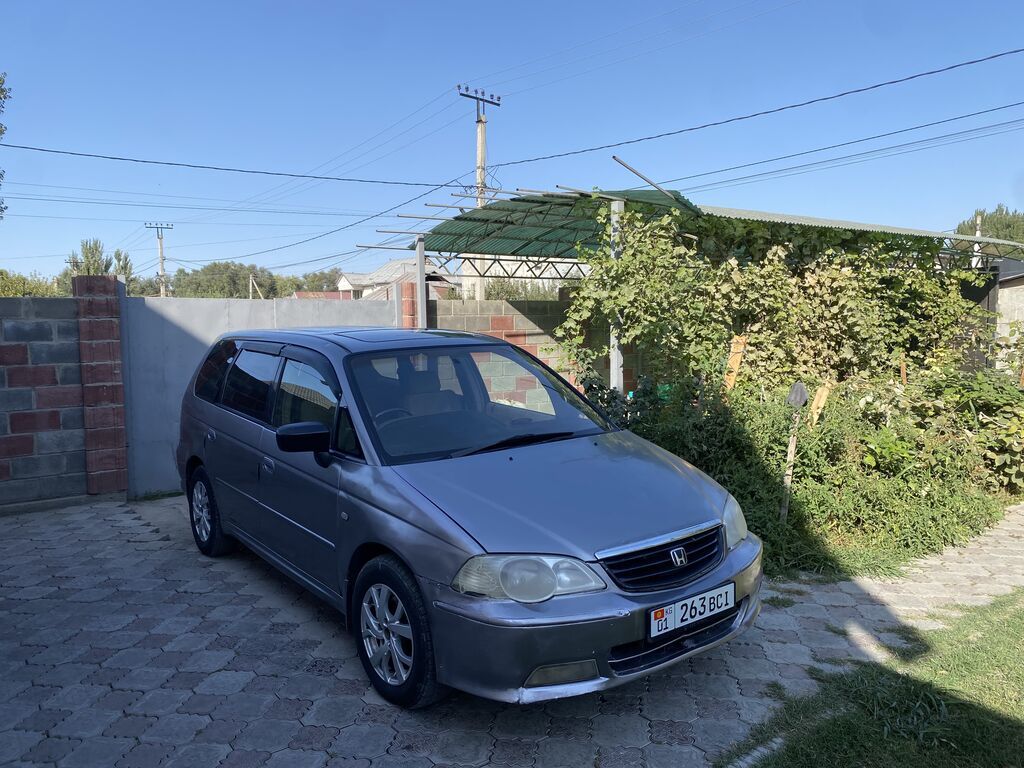 Honda Odyssey