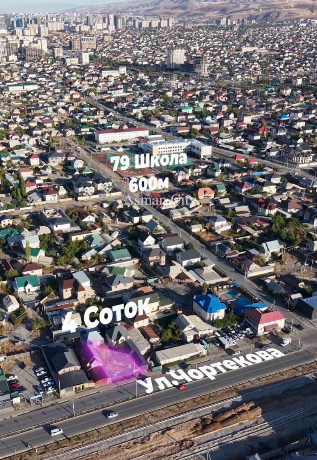 4 соток, Для бизнеса, Красная книга, Тех паспорт, Договор купли-продажи: фото 1