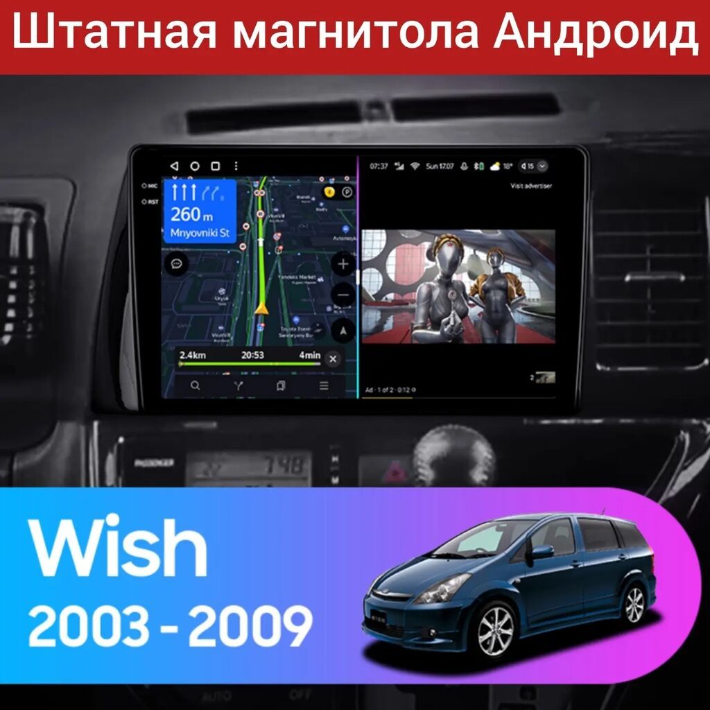 Новый, Нестандартный, 10 ", Android (встроенная ОС), 4 ГБ ОЗУ, 64 Гб ПЗУ: фото 2