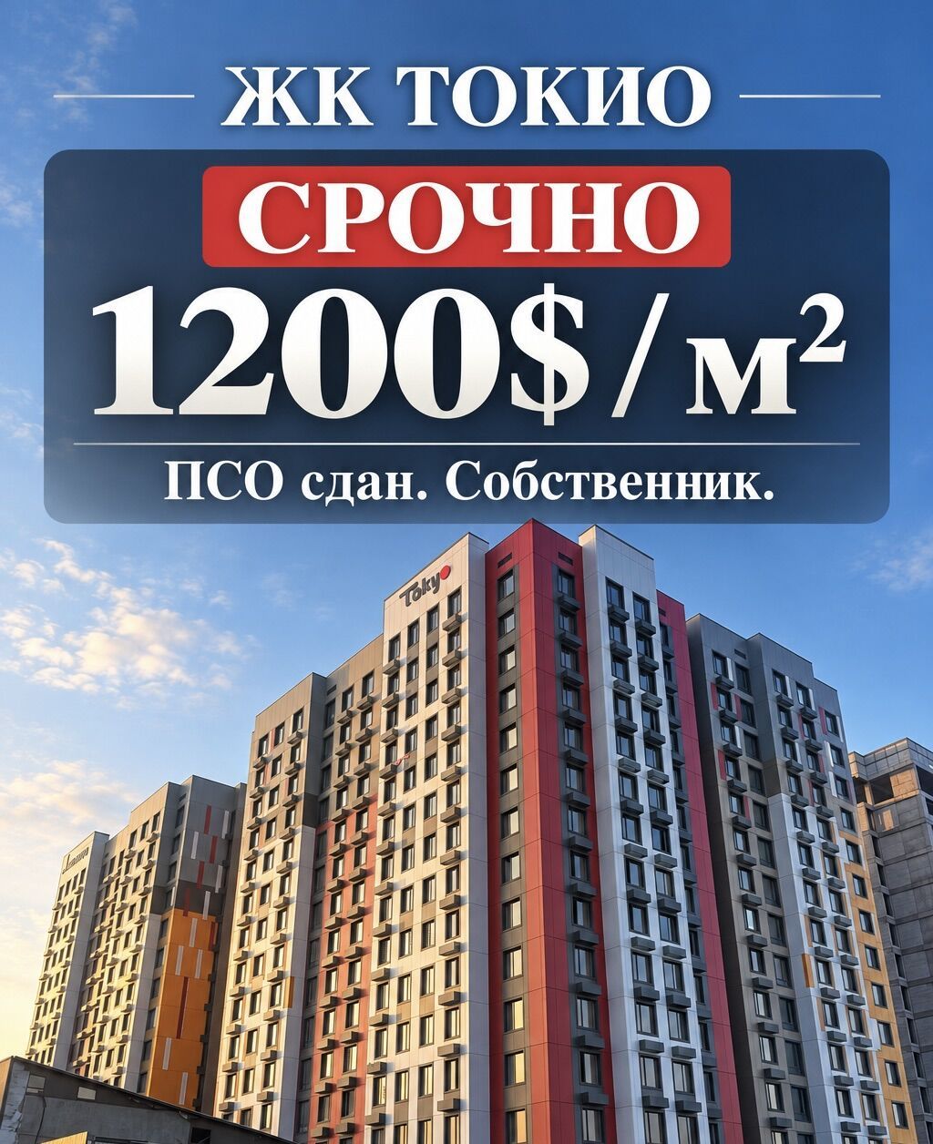 3 комнаты, 75 м², Технопарк Элитка, 11 этаж, ПСО (под самоотделку)